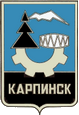 Карпинск герб
